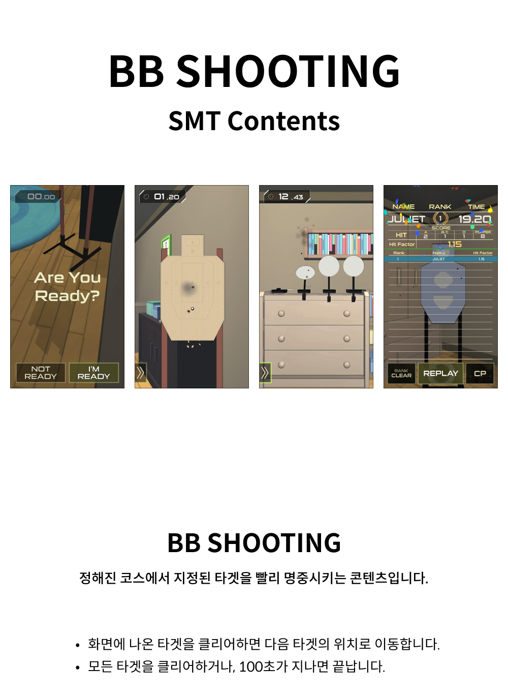 BB%20SHOOTING(Kor).jpg