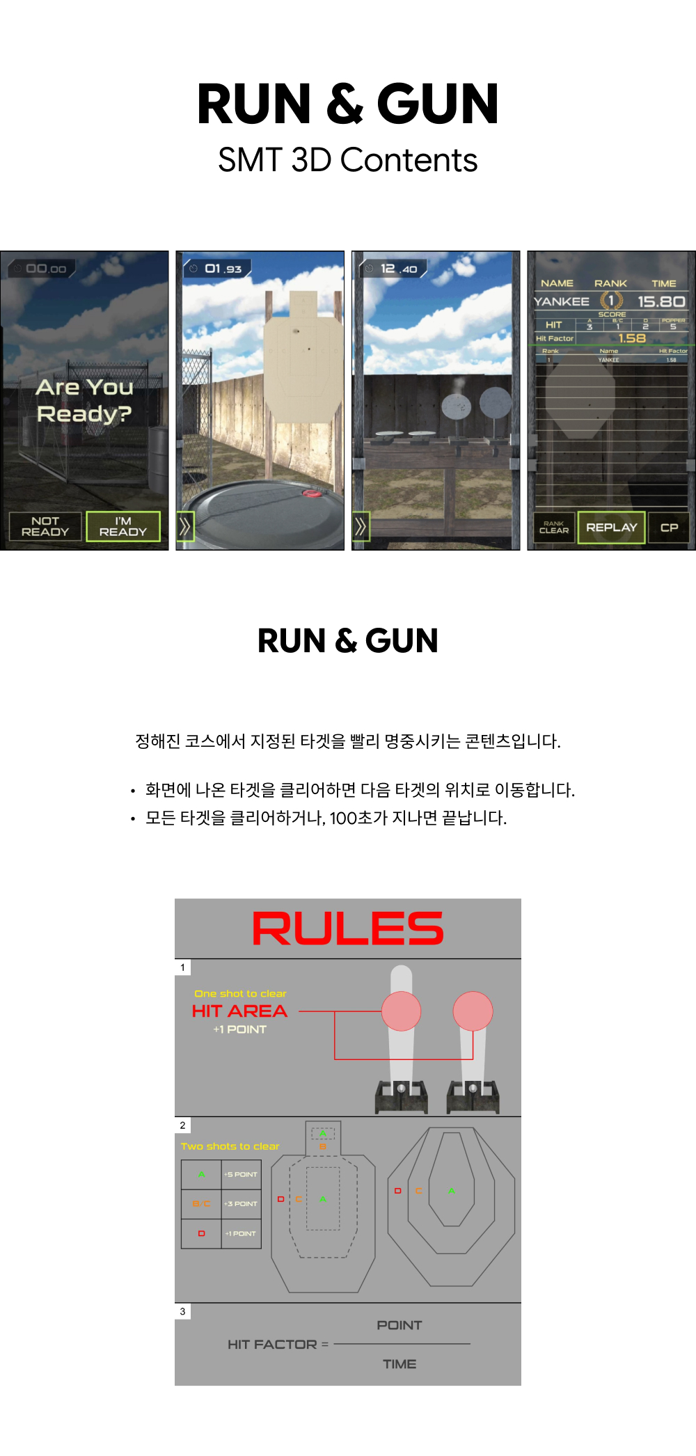 RUN & GUN(Kor).jpg