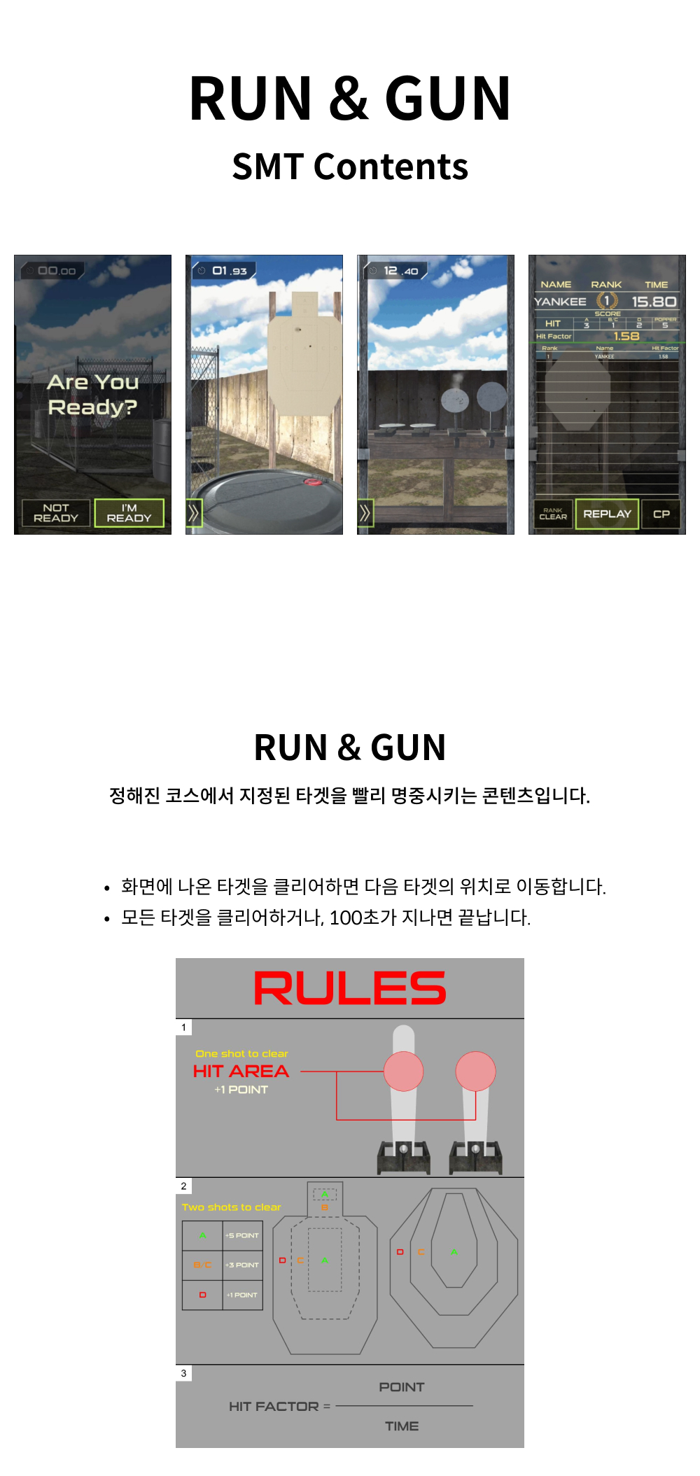 RUN&GUN(Kor).jpg