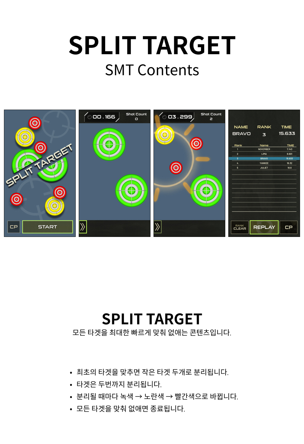 SPLIT TARGET(Kor).jpg