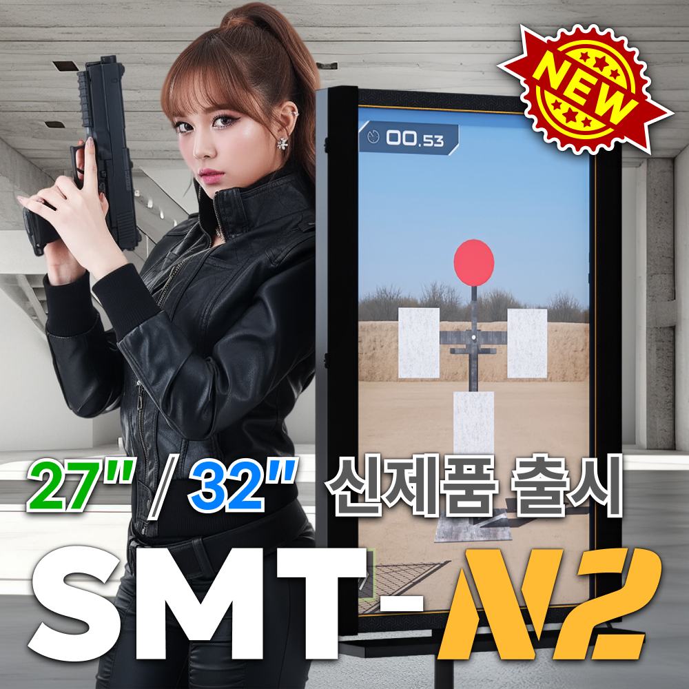 팝업_SMT-N2(Kor).jpg