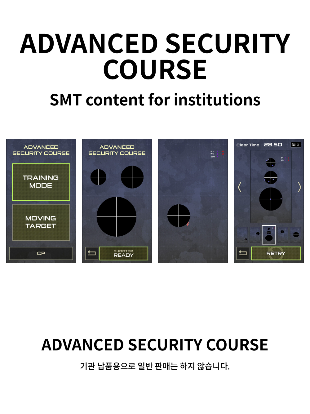 ADVANCED SECURITY COURSE(Kor).jpg