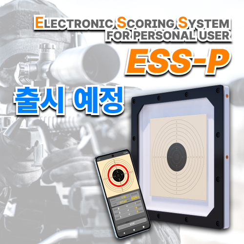 ESS-P(개인용 스나이퍼 타겟)